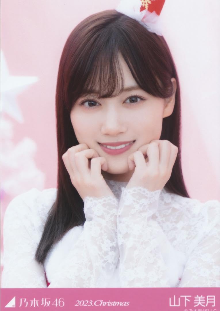 乃木坂46山下美月　生写真　３６枚 Amazon.co.jp: 乃木坂46 2023年4月月間ランダム生写真